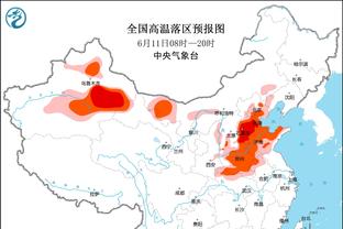 这下要换新手机了！穆勒手机摔得稀碎，已经暂时无法使用